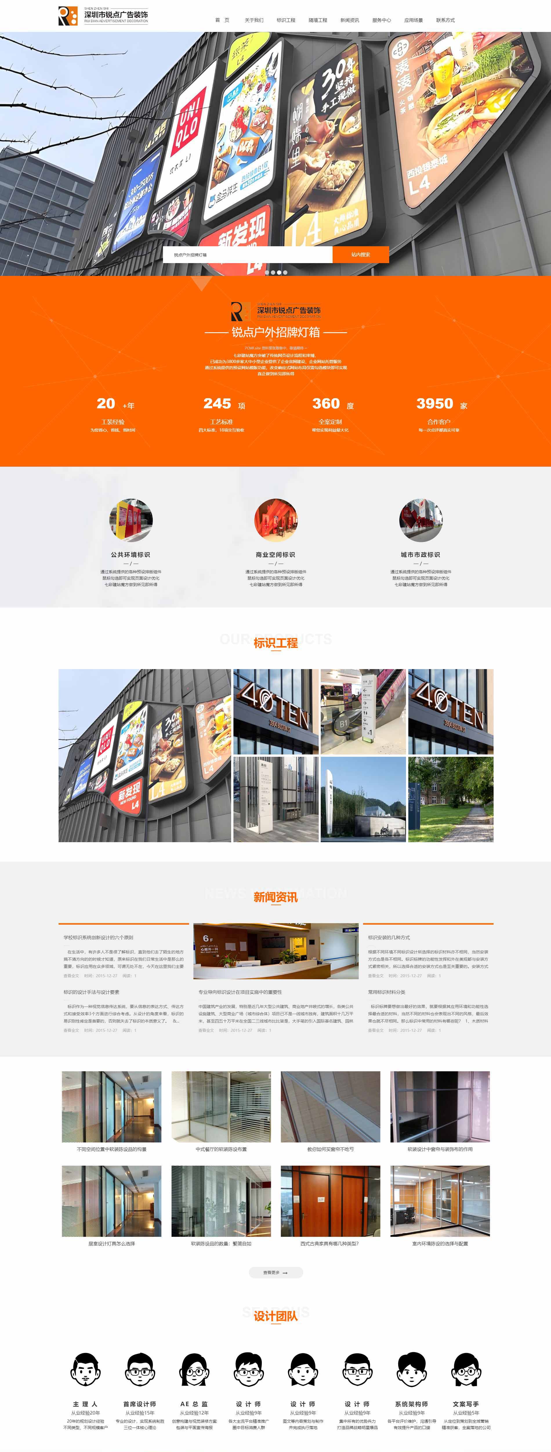 智尚美佳陈设设计